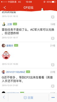 桃多多桃享卡额度暴涨攻略,从新手到额度王者的秘诀 桃多多桃享卡额度暴涨攻略,从新手到额度王者的秘诀