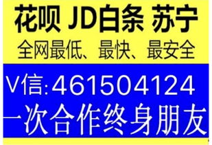 花呗额度提现商家, 花呗自动关闭额度了背后隐藏的真相与应对策略 花呗额度提现商家, 花呗自动关闭额度了背后隐藏的真相与应对策略