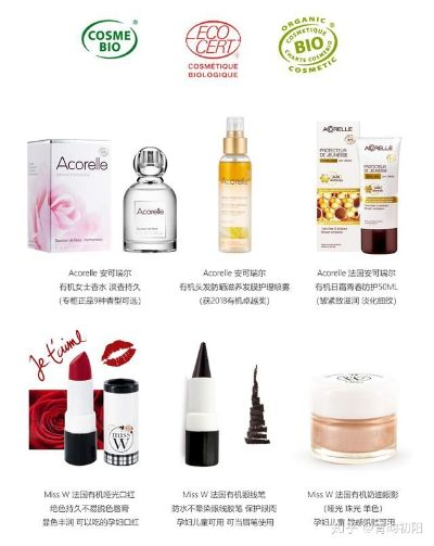 有机化妆品品牌大盘点，从日常护肤到彩妆的全面指南