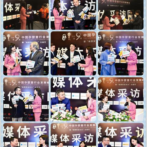 揭秘中国十大母婴品牌,从摇篮到成长的贴心伙伴 揭秘中国十大母婴品牌,从摇篮到成长的贴心伙伴