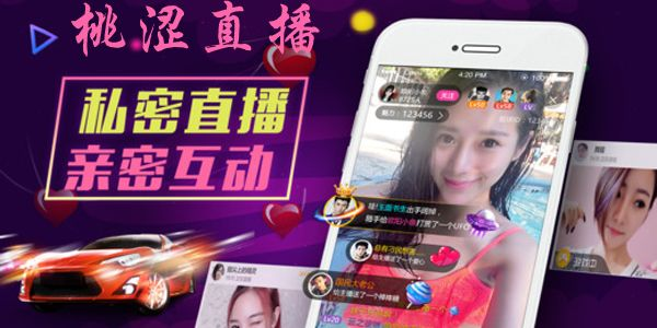 如何避免卡进桃色直播间?3步解决方法及案例解析 如何避免卡进桃色直播间?3步解决方法及案例解析