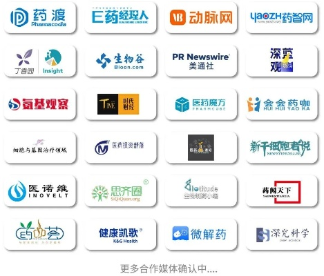 探索全球医药品牌商标的奥秘