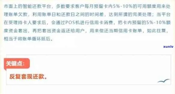 小红书先用后付全解析,额度提现、还款消失的那些事儿 小红书先用后付全解析,额度提现、还款消失的那些事儿