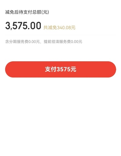 小红书先用后付全解析,额度提现、还款消失的那些事儿 小红书先用后付全解析,额度提现、还款消失的那些事儿
