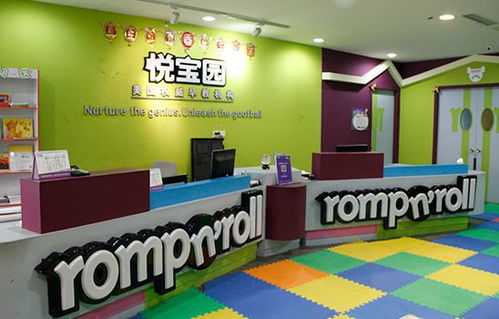加盟悦宝园早教中心的条件与考量 加盟悦宝园早教中心的条件与考量
