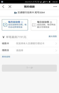 羊小咩便荔卡额度突然消失?别慌,这些原因和解决方法你一定要知道! 羊小咩便荔卡额度突然消失?别慌,这些原因和解决方法你一定要知道!
