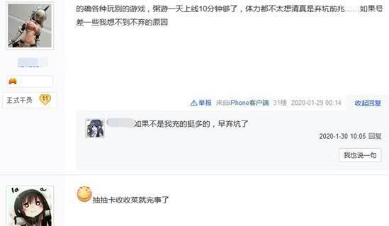 羊小咩便荔卡额度突然消失？别慌，这些原因和解决方法你一定要知道！