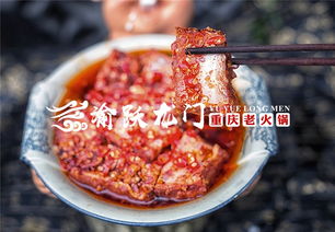 北京老火锅品牌厂家电话,加盟创业的必备指南 北京老火锅品牌厂家电话,加盟创业的必备指南