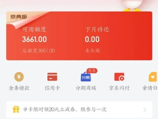 小红书先用后付额度提现商家,还款没额度怎么办?一文全解析! 小红书先用后付额度提现商家,还款没额度怎么办?一文全解析!