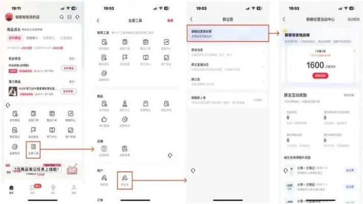 小红书先用后付额度提现商家,还款没额度怎么办?一文全解析! 小红书先用后付额度提现商家,还款没额度怎么办?一文全解析!