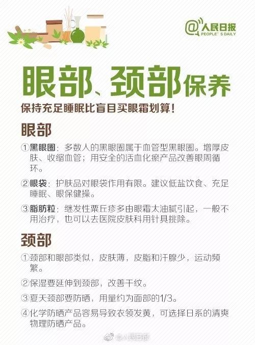 韩国化妆品品牌是哪些？一文全解析