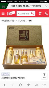 韩国化妆品品牌是哪些？一文全解析