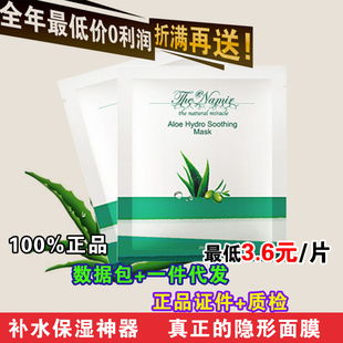 抗红美白面膜推荐品牌？这6大疑问词帮你选对适合自己的急救神器（含敏感肌实测案例）