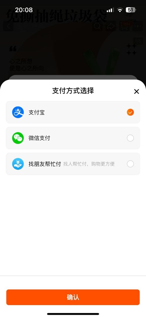 淘宝先用后付额度提现商家,淘宝先用后付无额度能支付吗? 淘宝先用后付额度提现商家,淘宝先用后付无额度能支付吗?