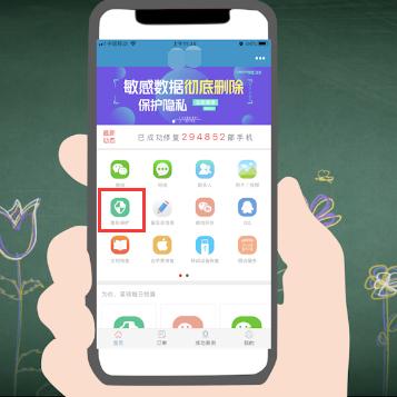 已删除的微信聊天记录能否恢复? 已删除的微信聊天记录能否恢复?