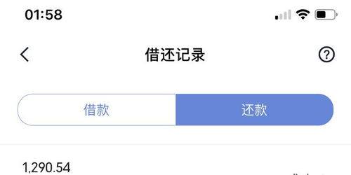 如何应对微信分付额度突然下降？原因分析与解决方法全解析