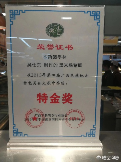 为什么你的餐饮店还在用普通牌匾?品牌授权牌匾让你的品牌价值翻倍! 为什么你的餐饮店还在用普通牌匾?品牌授权牌匾让你的品牌价值翻倍!