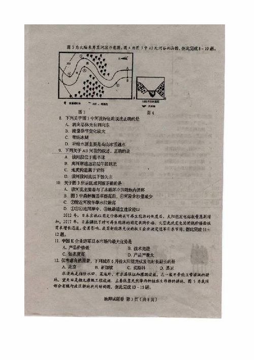 吉林市哪里能买到高质量的鸭绒被？本地人推荐的选购指南和品牌大揭秘！