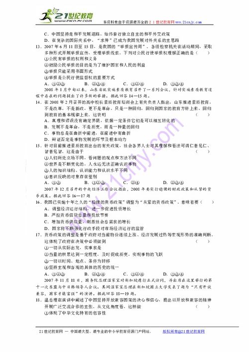 吉林市哪里能买到高质量的鸭绒被？本地人推荐的选购指南和品牌大揭秘！