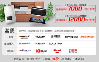 福城家电清洗哪个品牌强？全方位解析与品牌对比指南