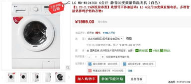 福城家电清洗哪个品牌强?全方位解析与品牌对比指南 福城家电清洗哪个品牌强?全方位解析与品牌对比指南