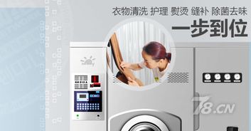福城家电清洗哪个品牌强?全方位解析与品牌对比指南 福城家电清洗哪个品牌强?全方位解析与品牌对比指南