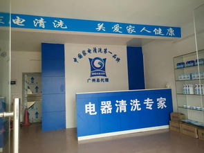 福城家电清洗哪个品牌强?全方位解析与品牌对比指南 福城家电清洗哪个品牌强?全方位解析与品牌对比指南