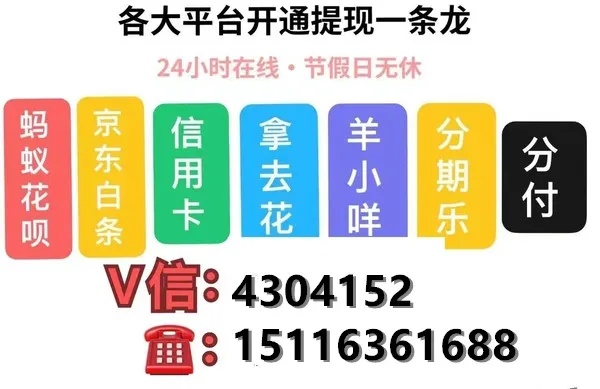 桃多多桃享卡额度提升攻略，额度兑现与快速升额全解析