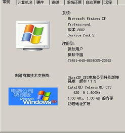 电脑打游戏品牌,选择与应用 电脑打游戏品牌,选择与应用