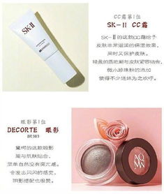 化妆品品牌哪个好？2024年最值得买的护肤彩妆品牌全解析