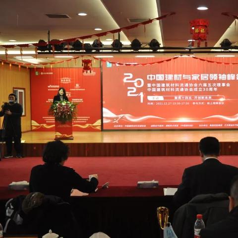 今世家国际家居品牌，打造您的理想家居空间