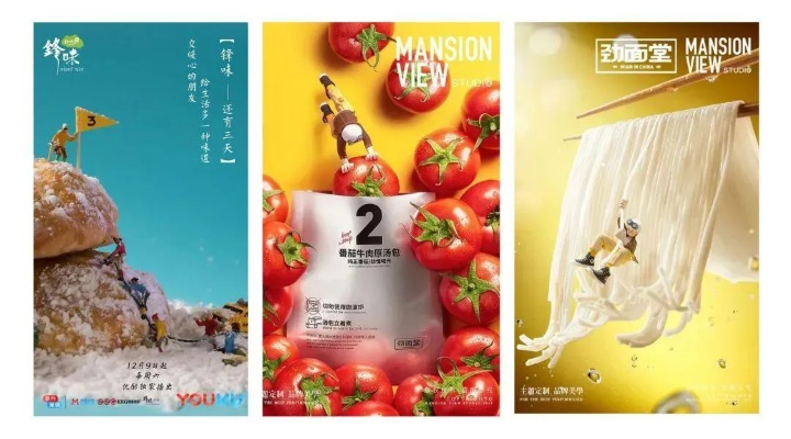 餐饮品牌营销海报模板设计指南，如何用视觉引爆客流？