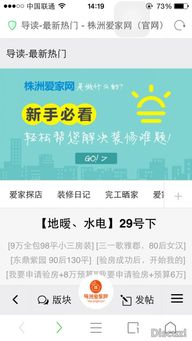 洛阳本地小餐饮品牌如何拓展疑问词?全方位营销策略解析 洛阳本地小餐饮品牌如何拓展疑问词?全方位营销策略解析