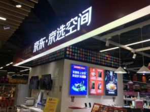 京东母婴女装品牌，如何打造母婴市场的新宠儿？