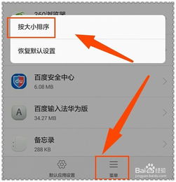 微信分付额度不够怎么办?一文解决你的资金烦恼! 微信分付额度不够怎么办?一文解决你的资金烦恼!