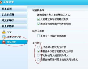 住宿记录多久会清除？全解析+常见问题+真实案例+应用场景