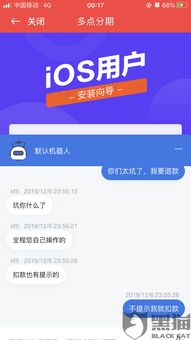桃多多桃享卡额度兑现详解，如何利用固定额度进行消费？
