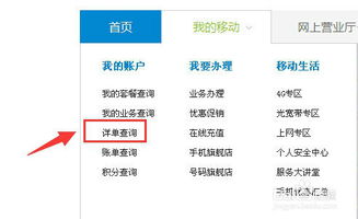 公安住宿记录查询时限能查多久？流程+案例全解析