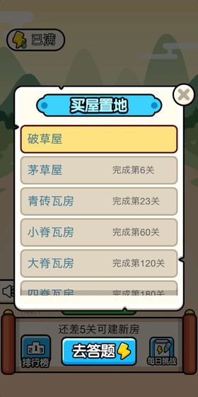 网站小游戏广告如何有效推广?6大疑问词解析+实操案例+应用场景全指南 网站小游戏广告如何有效推广?6大疑问词解析+实操案例+应用场景全指南
