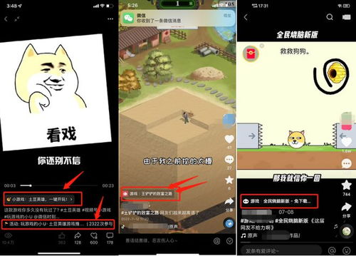 网站小游戏广告如何有效推广？6大疑问词解析+实操案例+应用场景全指南