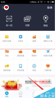 小红书先用后付额度不够用怎么办？商家必看攻略来解答！