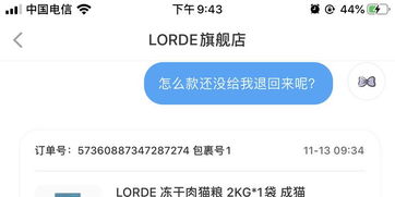 小红书先用后付额度不够用怎么办?商家必看攻略来解答! 小红书先用后付额度不够用怎么办?商家必看攻略来解答!