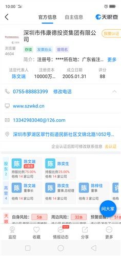 小红书先用后付额度不够用怎么办?商家必看攻略来解答! 小红书先用后付额度不够用怎么办?商家必看攻略来解答!
