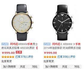 如何找到靠谱的深圳手表品牌厂家电话？这些信息你必须知道！