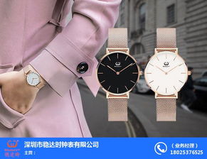如何找到靠谱的深圳手表品牌厂家电话？这些信息你必须知道！