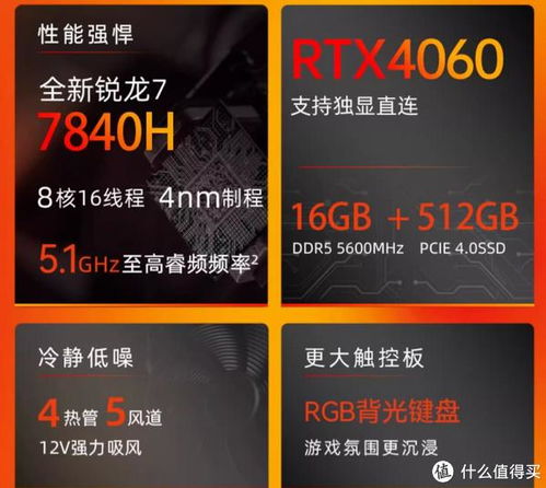 电脑家用品牌选择指南，如何挑选最适合你的电脑？