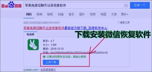 如何查看或监控微信聊天记录? 如何查看或监控微信聊天记录?
