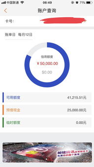 桃多多桃享卡额度兑现全攻略,如何快速提升额度? 桃多多桃享卡额度兑现全攻略,如何快速提升额度?
