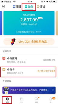 桃多多桃享卡额度兑现全攻略,如何快速提升额度? 桃多多桃享卡额度兑现全攻略,如何快速提升额度?