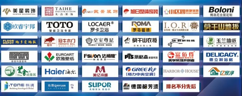 装修品牌商标,如何打造你的市场识别度? 装修品牌商标,如何打造你的市场识别度?
